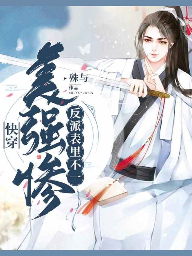 촩ǿҷɱﲻһ