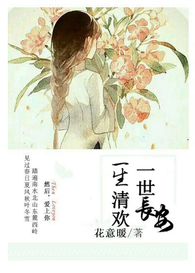һ延һ